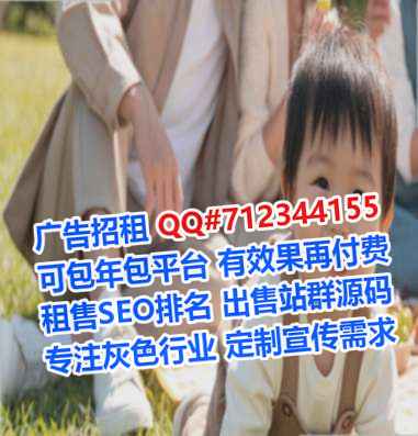 青田卵源商贸公司